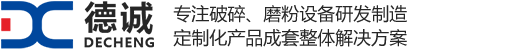 新鄉(xiāng)市德誠(chéng)機(jī)電制造有限公司